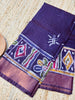 SILK SAREE -(SM26)