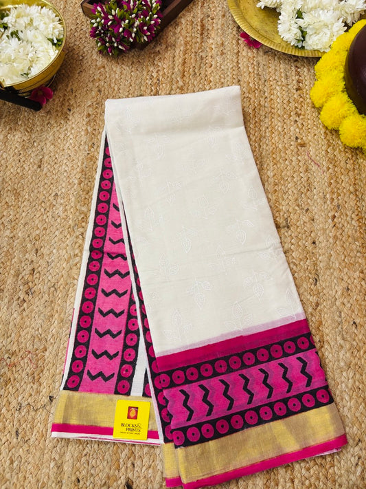 KERALA SAREE -(KR32)