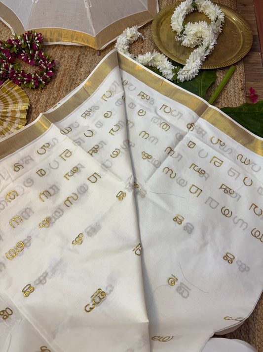 KERALA SAREE -(KR54)