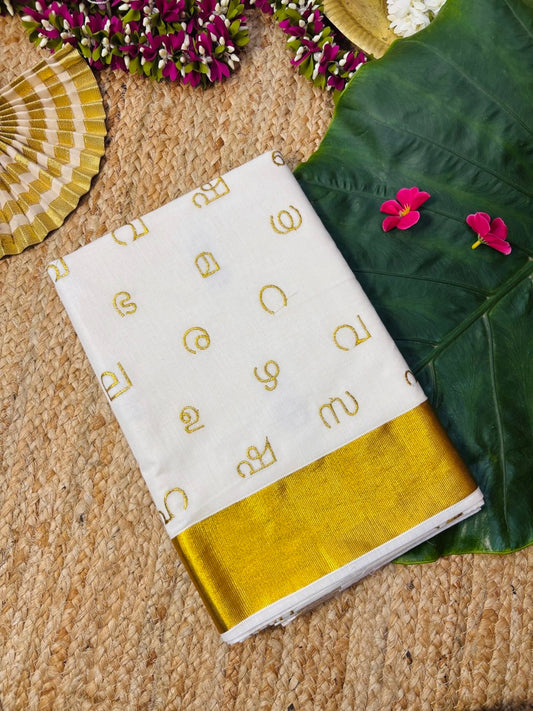 KERALA SAREE -(KR54)