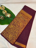SUNGUDI SAREE-(SG19)